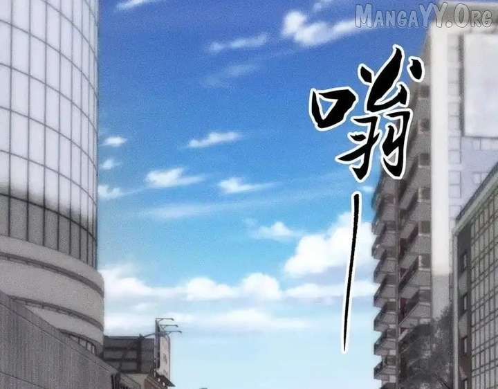 Hidden Dragon in the City (2025) Chapter 20 page 120 - 