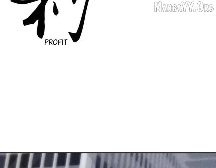 Hidden Dragon in the City (2025) Chapter 20 page 129 - 