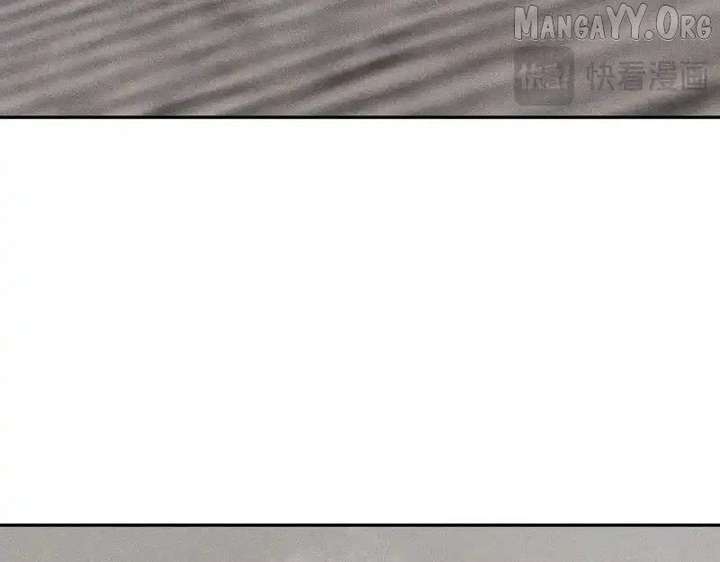 Hidden Dragon in the City (2025) Chapter 21 page 11 - 