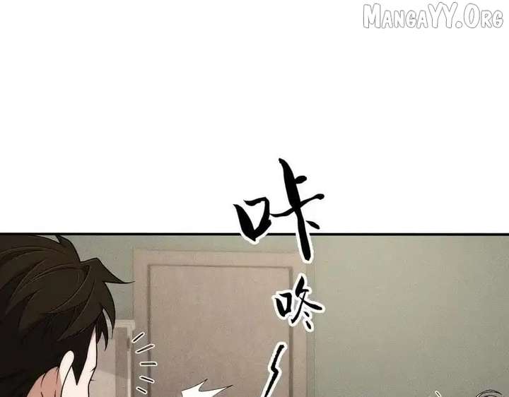 Hidden Dragon in the City (2025) Chapter 28 page 121 - 