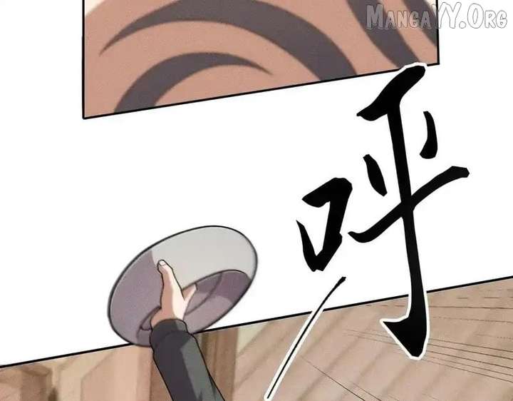 Hidden Dragon in the City (2025) Chapter 28 page 145 - 