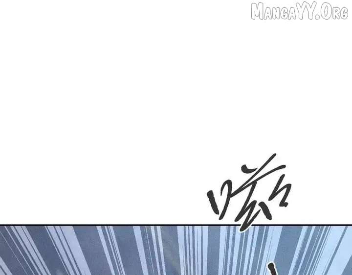 Hidden Dragon in the City (2025) Chapter 28 page 19 - 
