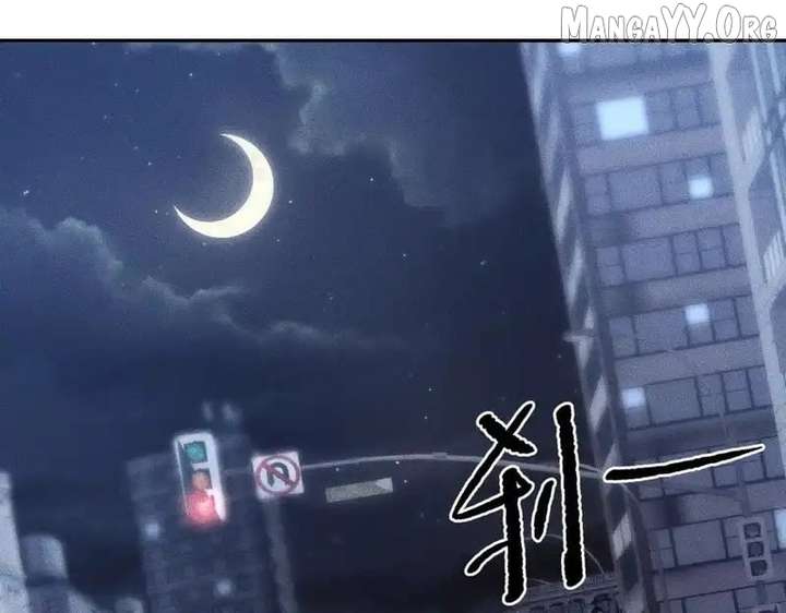 Hidden Dragon in the City (2025) Chapter 28 page 6 - 