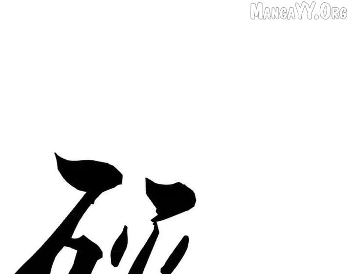 Hidden Dragon in the City (2025) Chapter 28 page 71 - 