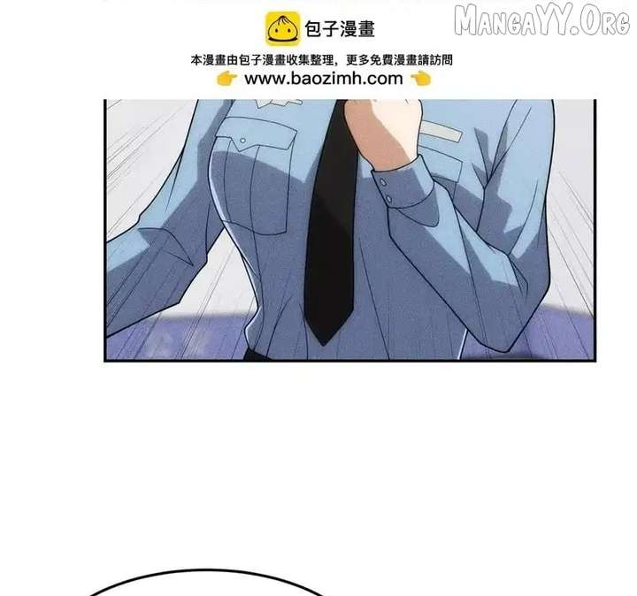 Hidden Dragon in the City (2025) Chapter 29 page 66 - 