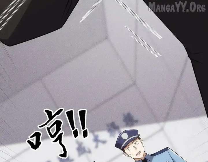 Hidden Dragon in the City (2025) Chapter 29 page 72 - 