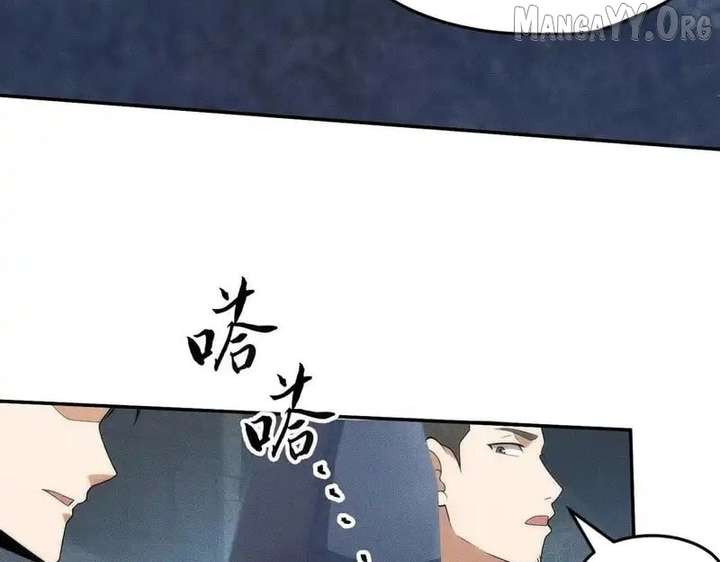 Hidden Dragon in the City (2025) Chapter 29 page 79 - 