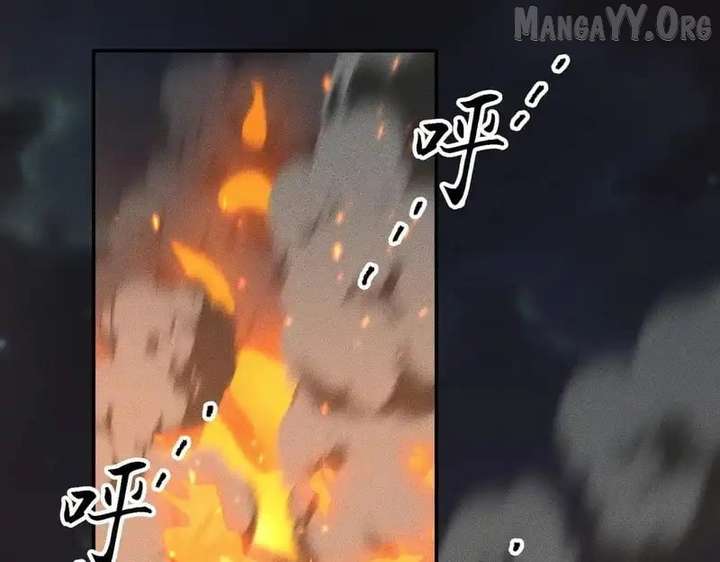 Hidden Dragon in the City (2025) Chapter 29 page 88 - 