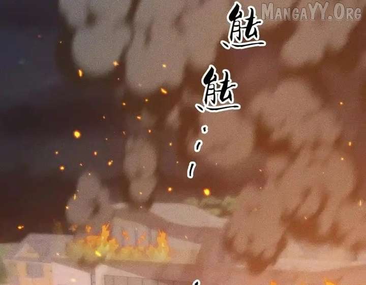 Hidden Dragon in the City (2025) Chapter 29 page 90 - 