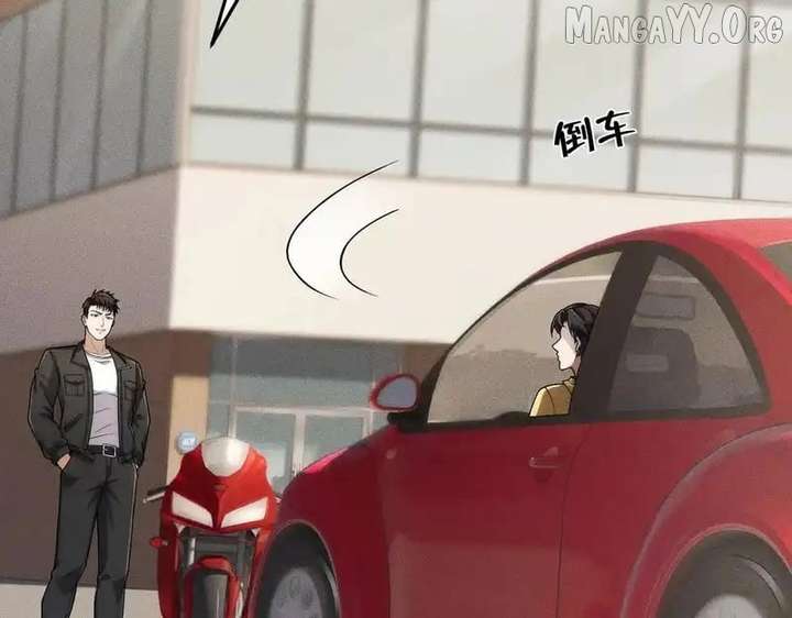 Hidden Dragon in the City (2025) Chapter 30 page 75 - 