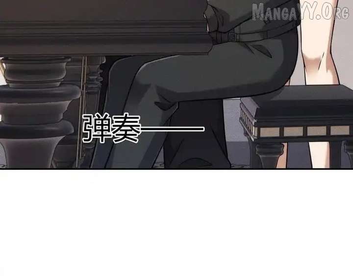Hidden Dragon in the City (2025) Chapter 31 page 53 - 