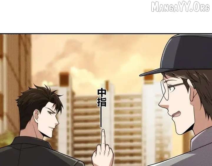 Hidden Dragon in the City (2025) Chapter 32 page 54 - 