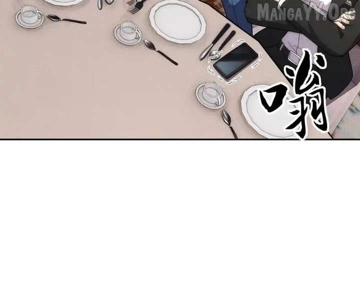 Hidden Dragon in the City (2025) Chapter 37 page 45 - 