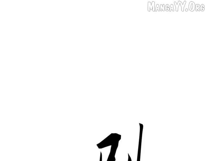 Hidden Dragon in the City (2025) Chapter 38 page 156 - 