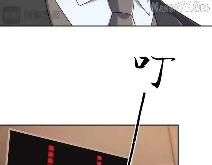 Hidden Dragon in the City (2025) Chapter 39 page 83 - 