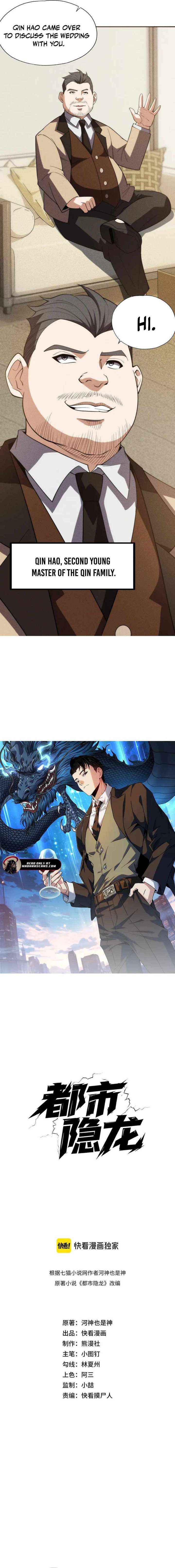 Hidden Dragon in the City (2025) Chapter 4 page 2 - 