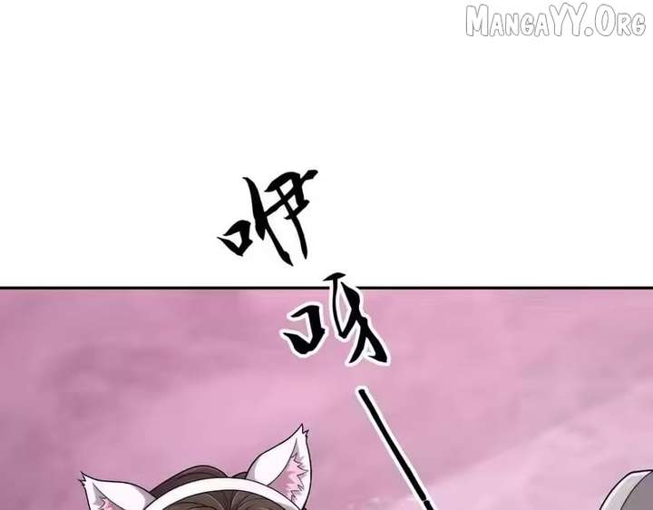 Hidden Dragon in the City (2025) Chapter 40 page 7 - 