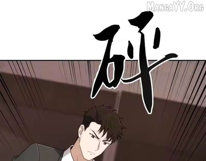 Hidden Dragon in the City (2025) Chapter 41 page 125 - 