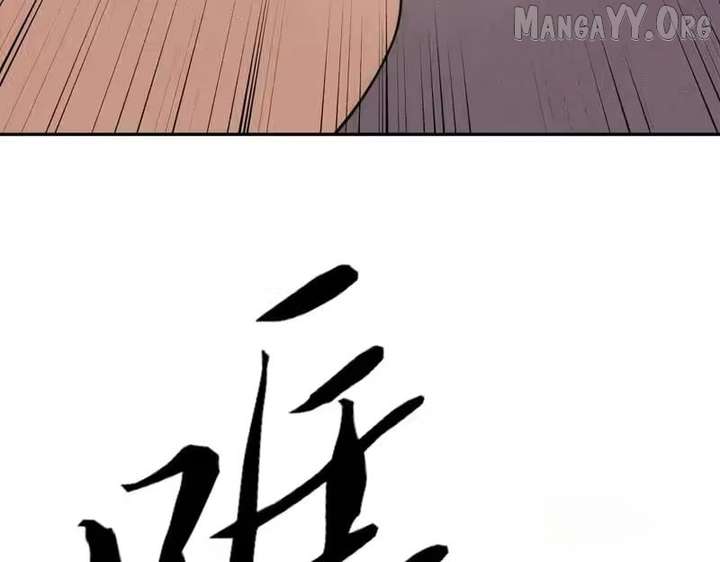 Hidden Dragon in the City (2025) Chapter 41 page 128 - 