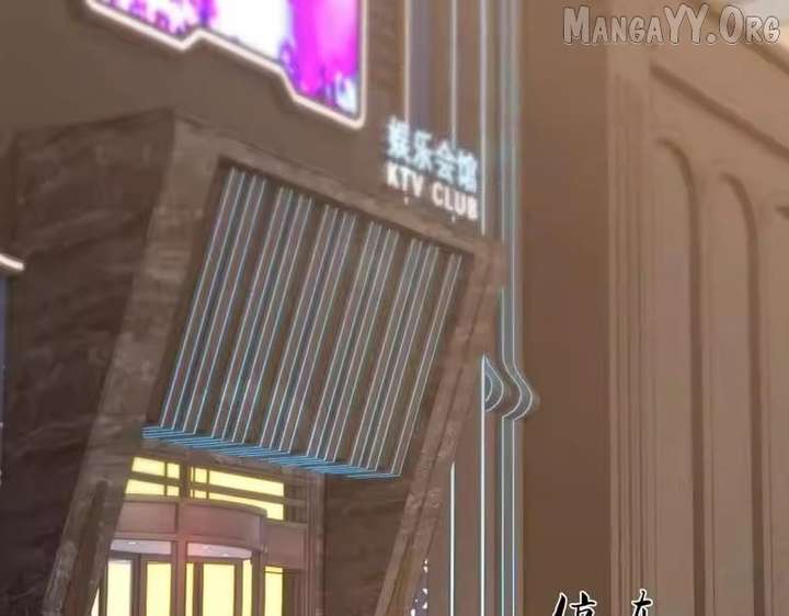 Hidden Dragon in the City (2025) Chapter 41 page 53 - 
