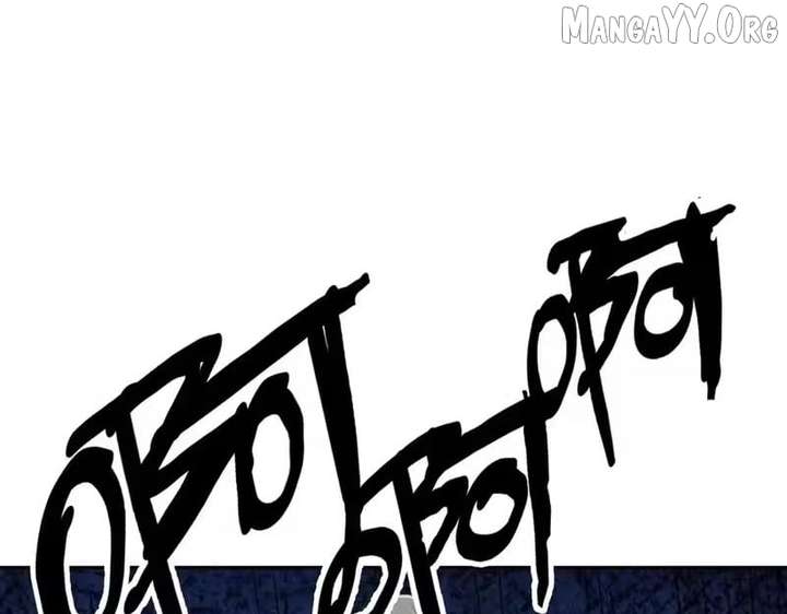 Hidden Dragon in the City (2025) Chapter 41 page 98 - 