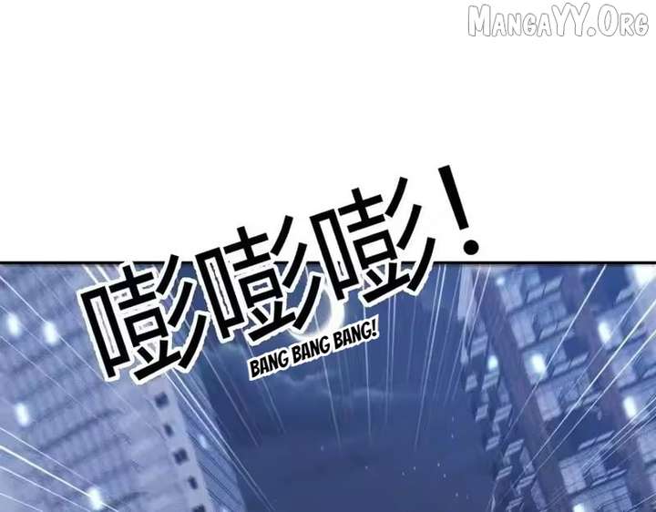 Hidden Dragon in the City (2025) Chapter 45 page 13 - 