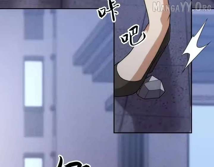Hidden Dragon in the City (2025) Chapter 45 page 126 - 