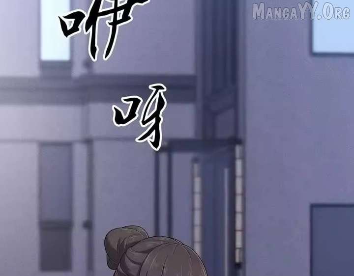 Hidden Dragon in the City (2025) Chapter 45 page 127 - 
