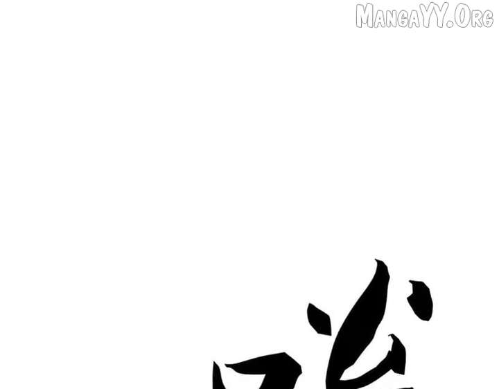 Hidden Dragon in the City (2025) Chapter 45 page 6 - 