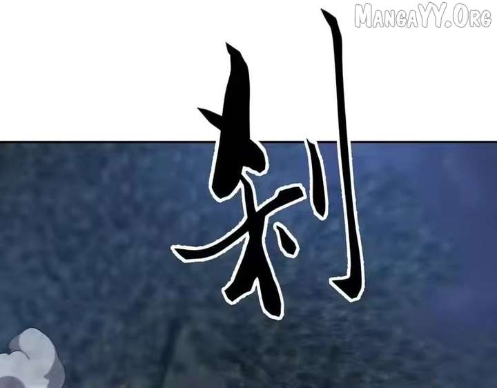 Hidden Dragon in the City (2025) Chapter 45 page 51 - 