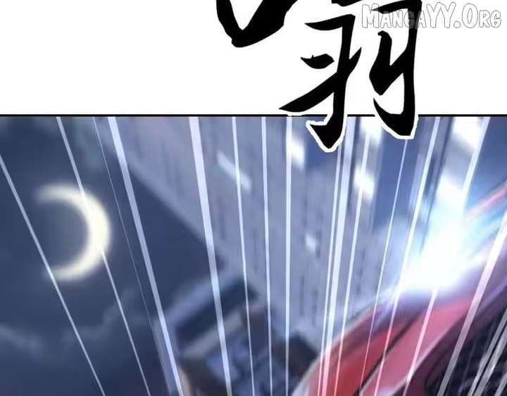 Hidden Dragon in the City (2025) Chapter 45 page 7 - 