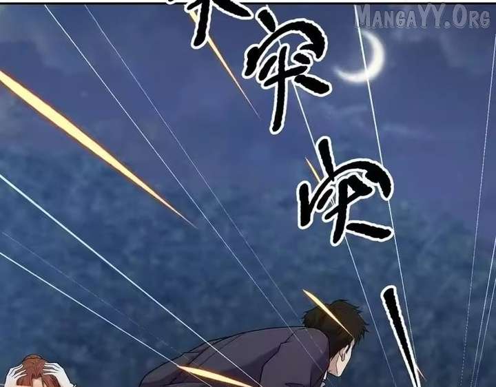 Hidden Dragon in the City (2025) Chapter 45 page 70 - 