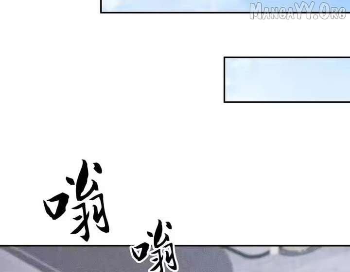 Hidden Dragon in the City (2025) Chapter 46 page 134 - 