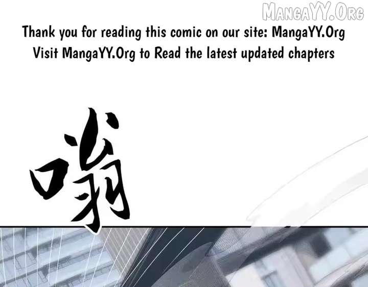 Hidden Dragon in the City (2025) Chapter 47 page 1 - 