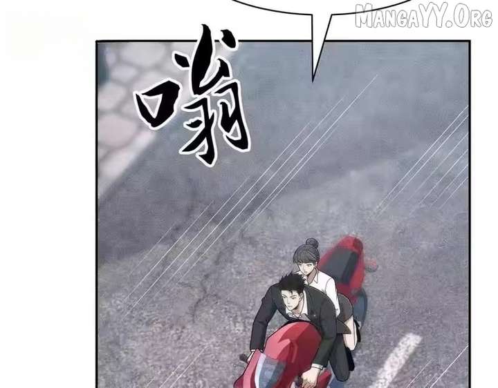 Hidden Dragon in the City (2025) Chapter 47 page 4 - 