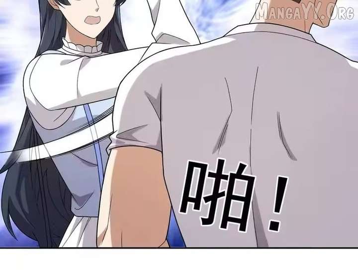 Hidden Dragon in the City (2025) Chapter 49 page 129 - 