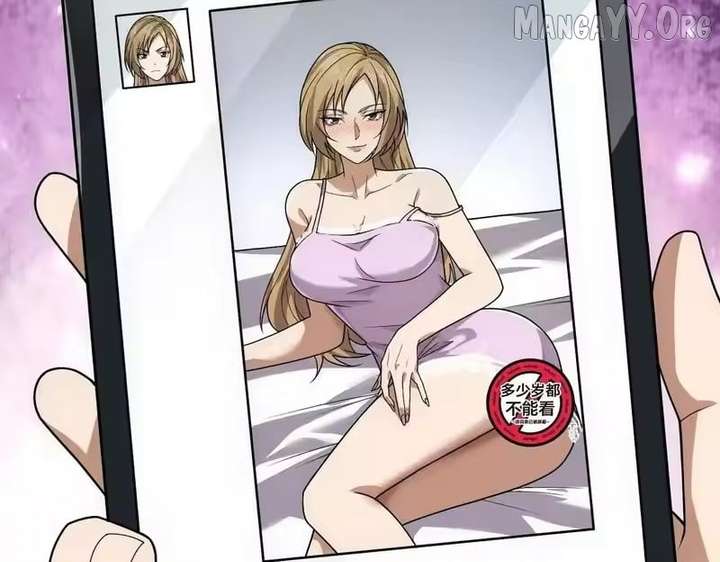 Hidden Dragon in the City (2025) Chapter 49 page 60 - 