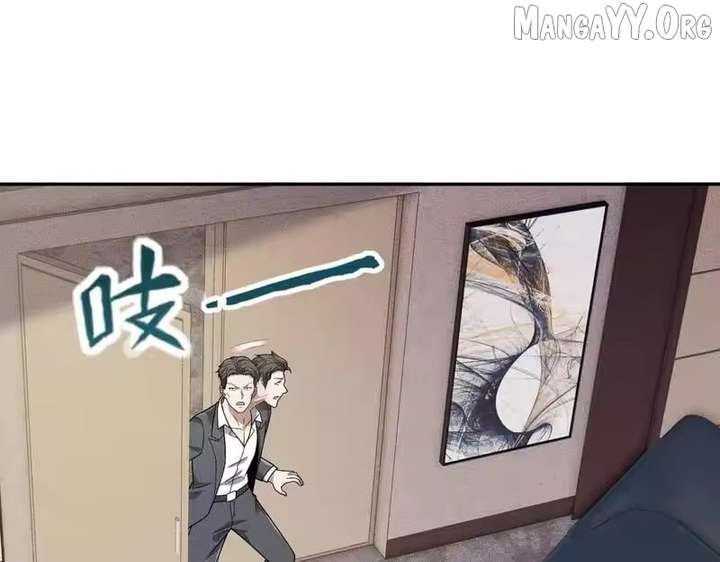 Hidden Dragon in the City (2025) Chapter 49 page 9 - 