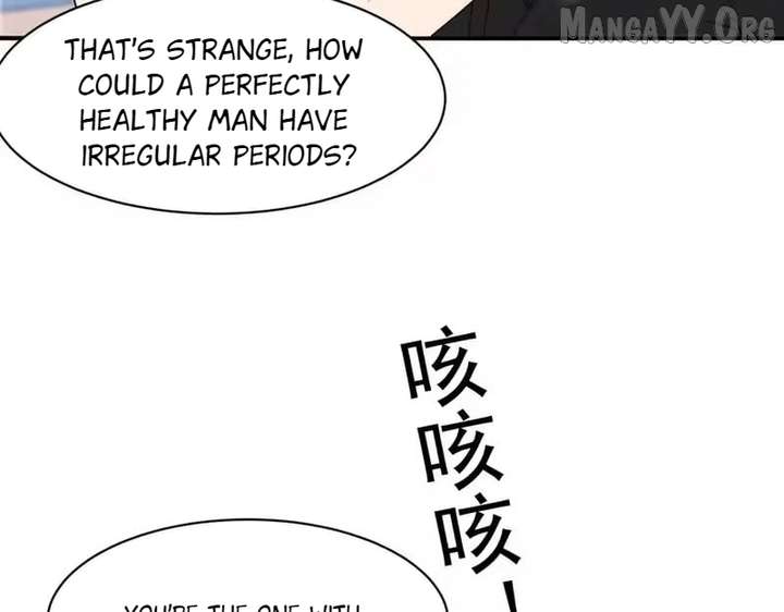 Hidden Dragon in the City (2025) Chapter 50 page 12 - 