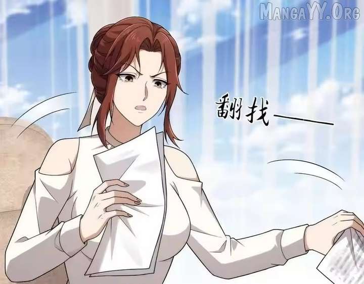 Hidden Dragon in the City (2025) Chapter 51 page 116 - 