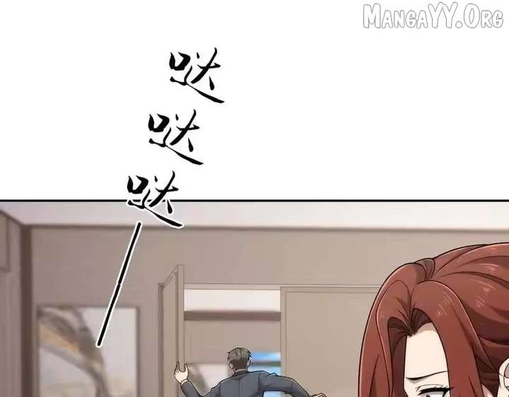 Hidden Dragon in the City (2025) Chapter 52 page 12 - 