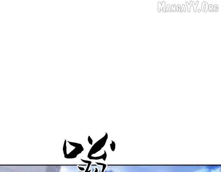 Hidden Dragon in the City (2025) Chapter 52 page 117 - 