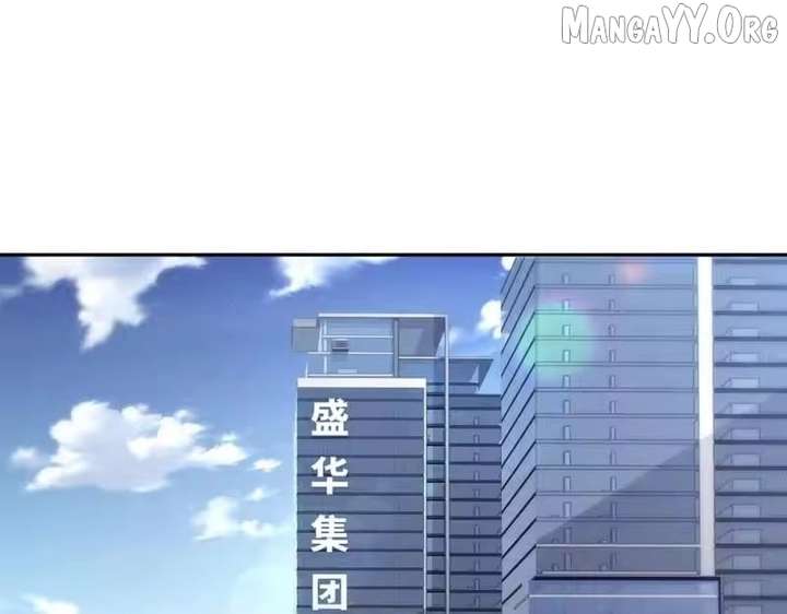 Hidden Dragon in the City (2025) Chapter 52 page 15 - 