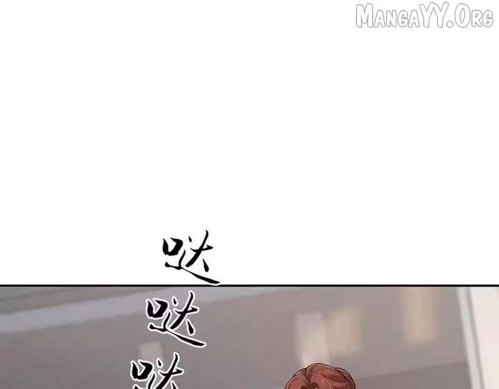 Hidden Dragon in the City (2025) Chapter 52 page 29 - 