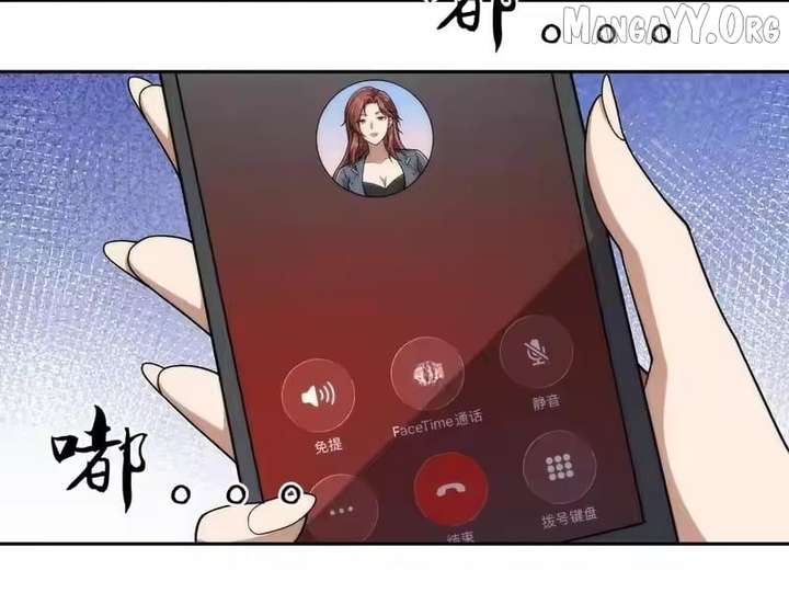 Hidden Dragon in the City (2025) Chapter 52 page 40 - 