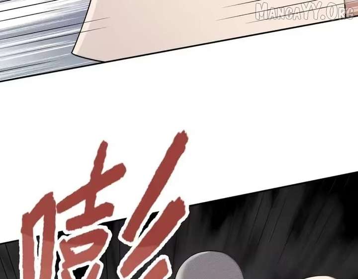 Hidden Dragon in the City (2025) Chapter 54 page 91 - 
