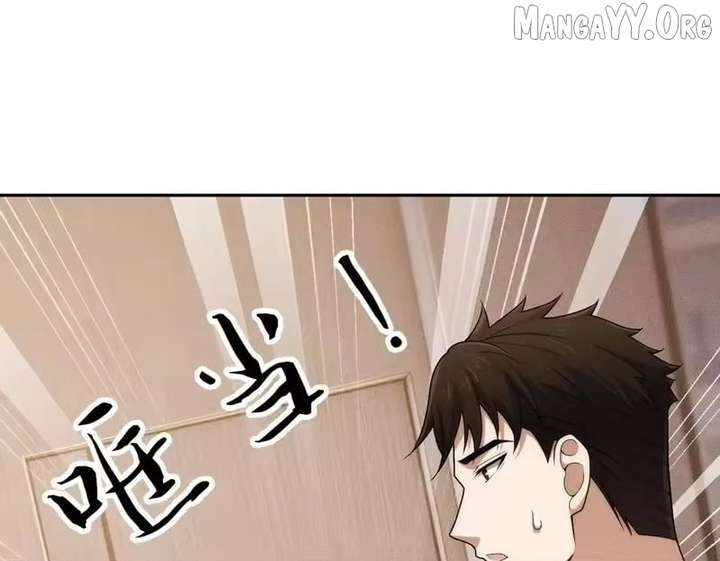 Hidden Dragon in the City (2025) Chapter 55 page 144 - 