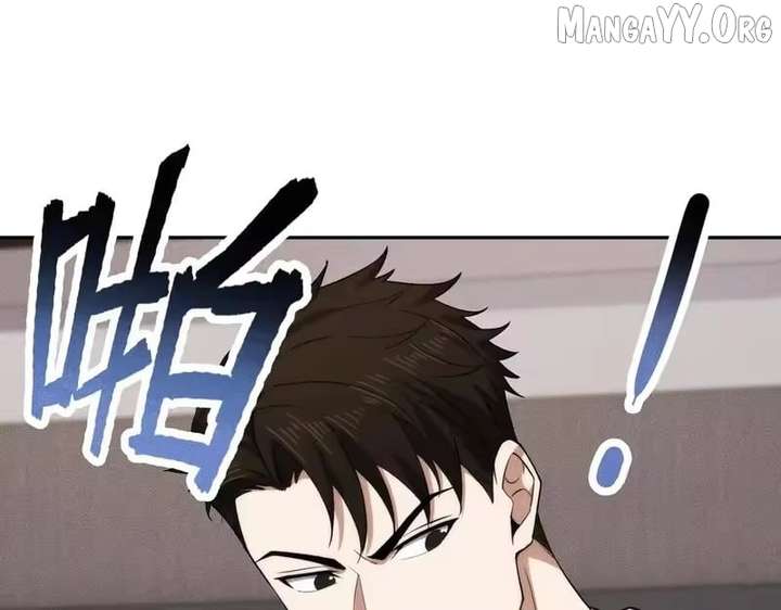 Hidden Dragon in the City (2025) Chapter 55 page 93 - 