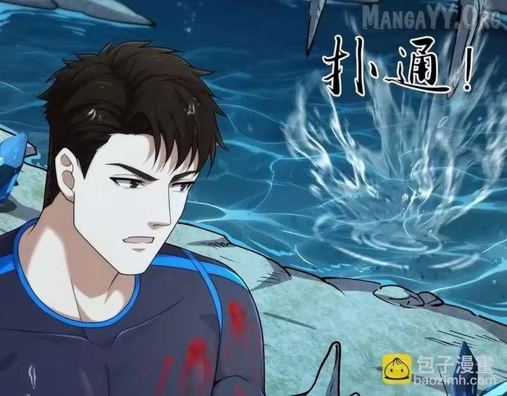 Hidden Dragon in the City (2025) Chapter 56 page 140 - 