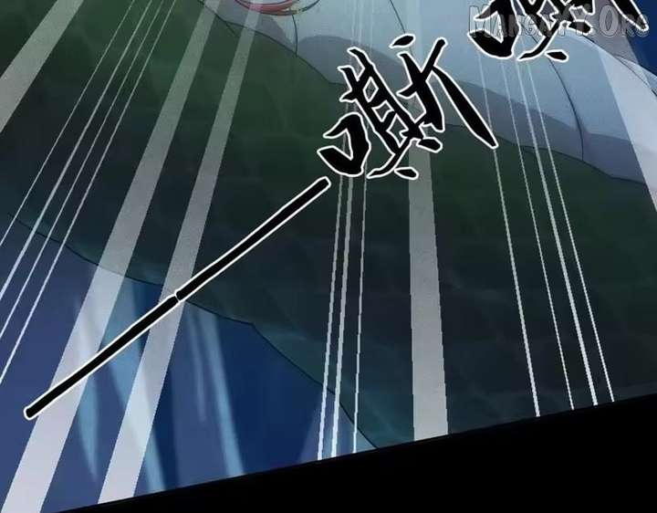 Hidden Dragon in the City (2025) Chapter 56 page 163 - 